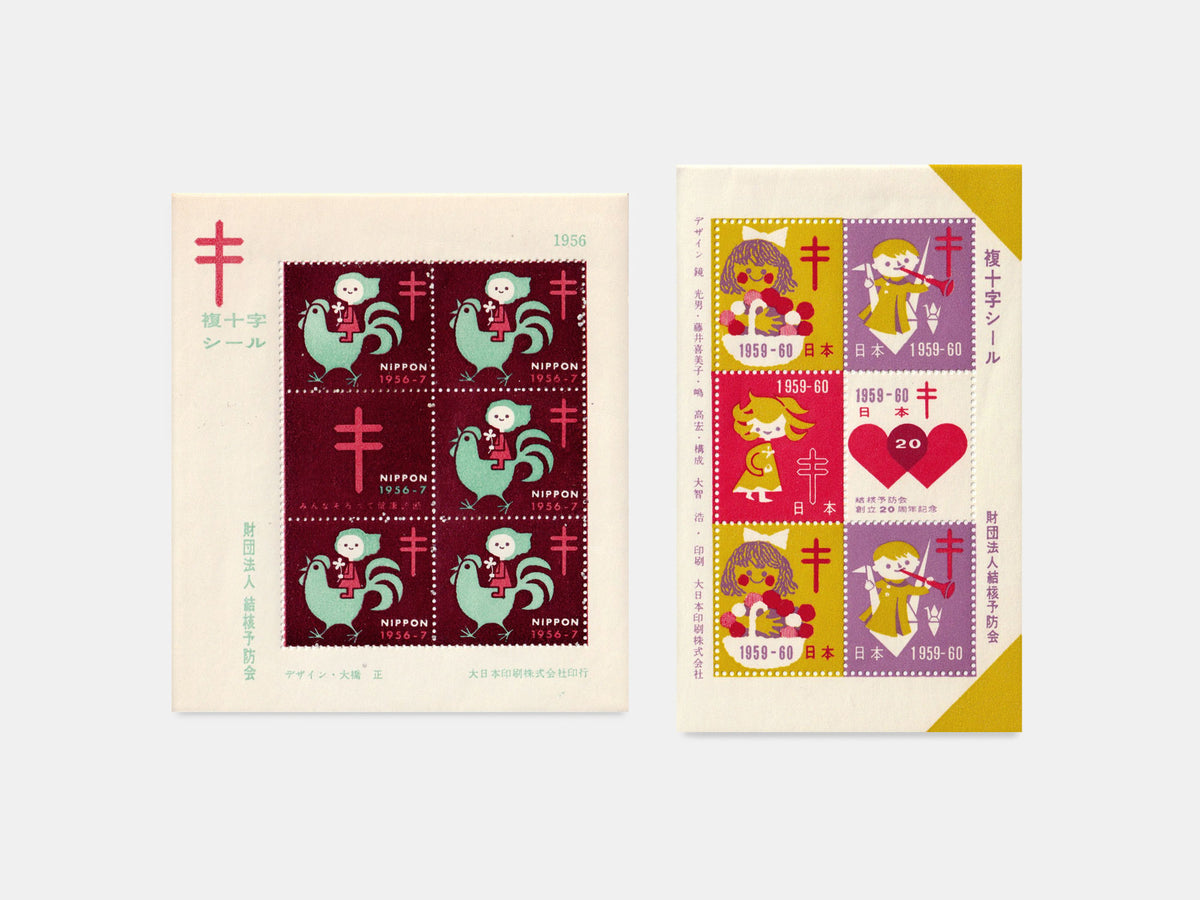 1960s Japanese Charity Stamps
