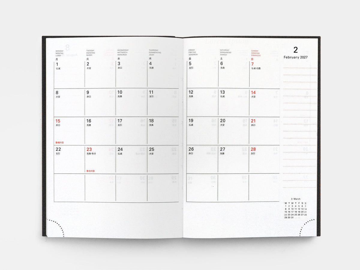 Icon Diary Weekly 2027