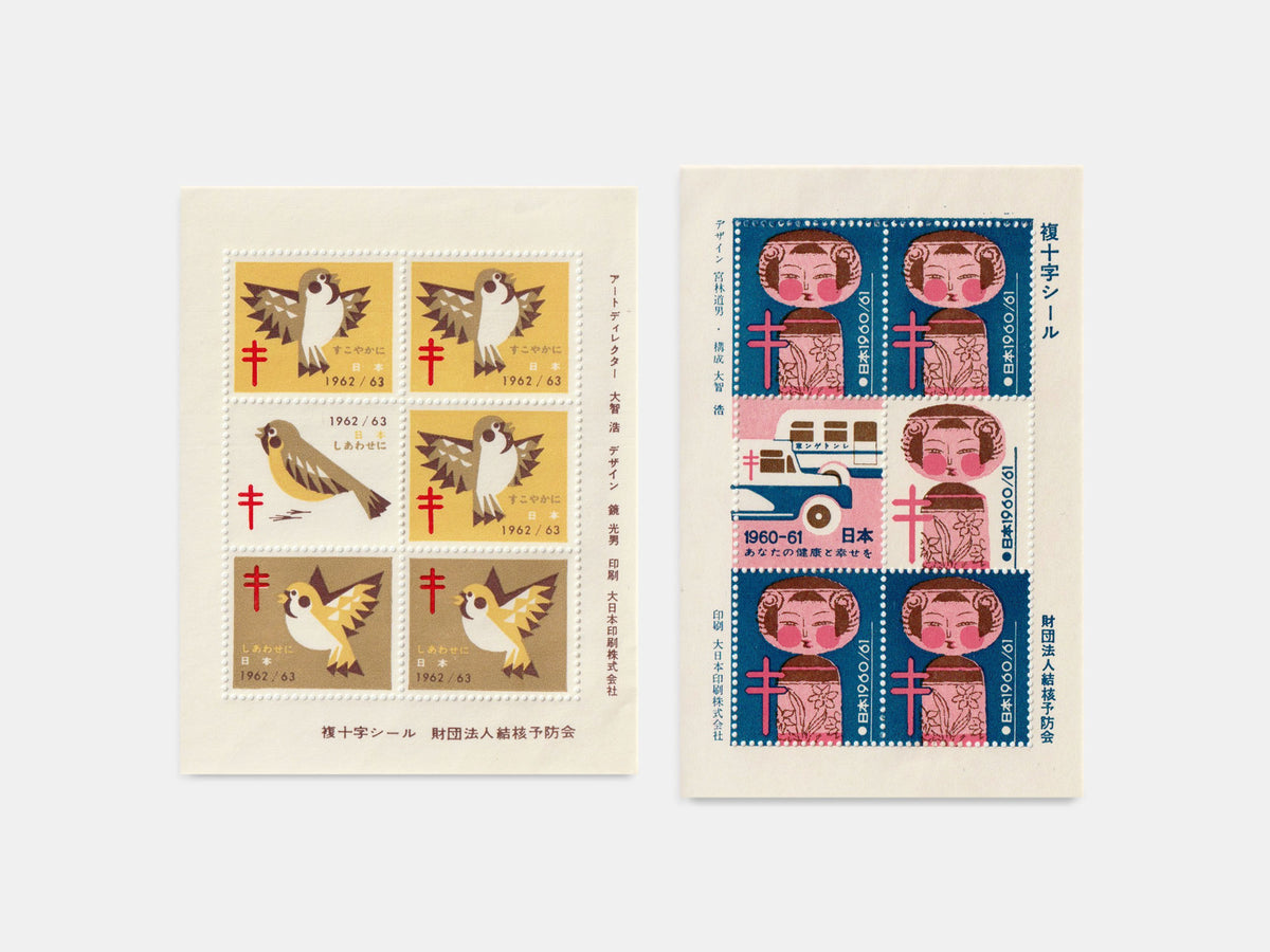 1960s Japanese Charity Stamps
