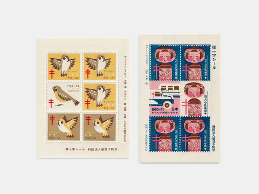 1960s Japanese Charity Stamps