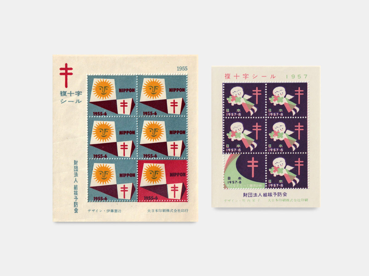 1960s Japanese Charity Stamps